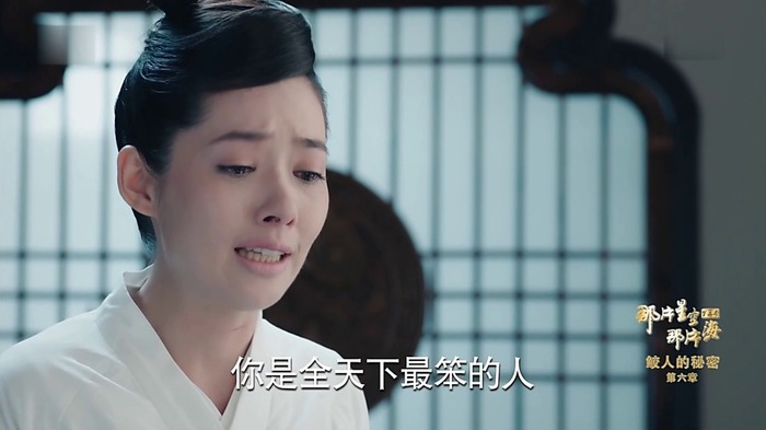 那片星空那片海2劇照