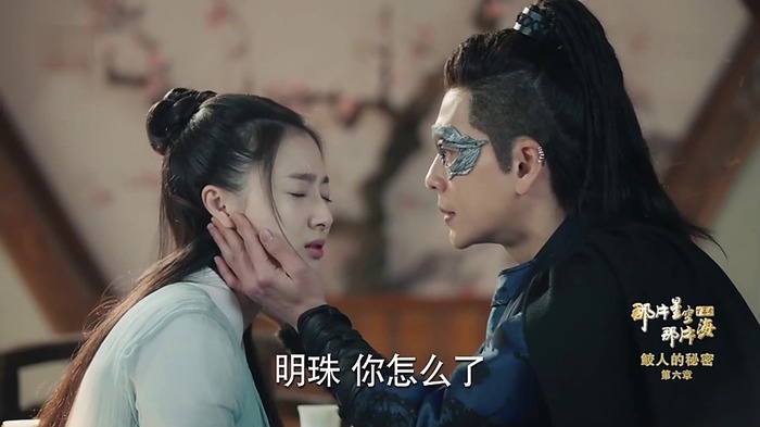 那片星空那片海2劇照