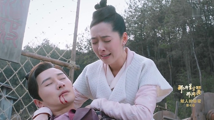 那片星空那片海2劇照