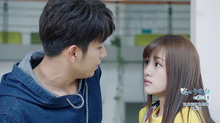 路從今夜白劇照