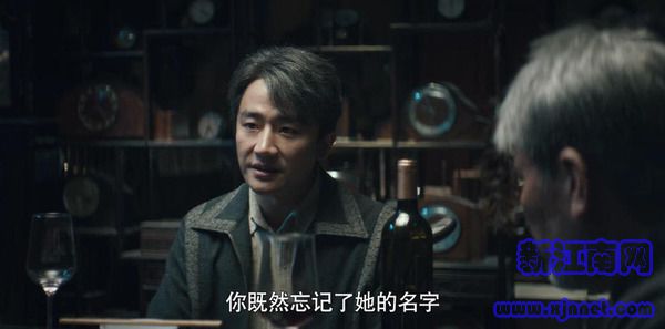 瞄準(zhǔn)第37集劇照