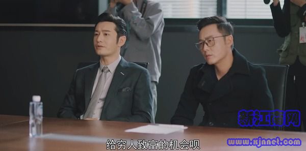 緊急公關(guān)第23集劇照