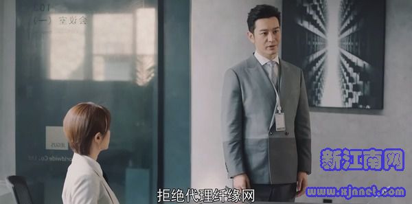 緊急公關(guān)第23集劇照