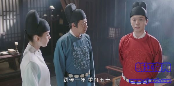 風起霓裳第13集劇照