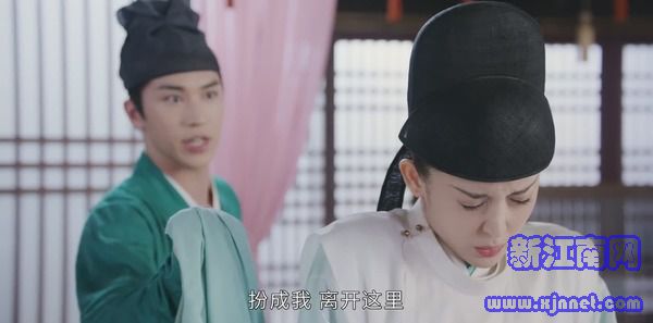 風起霓裳第12集劇照