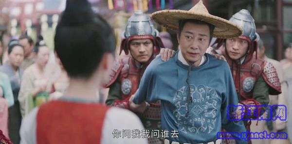 風起霓裳第13集劇照