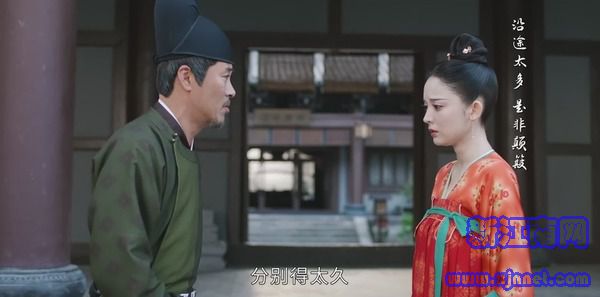 風(fēng)起霓裳第5集劇照