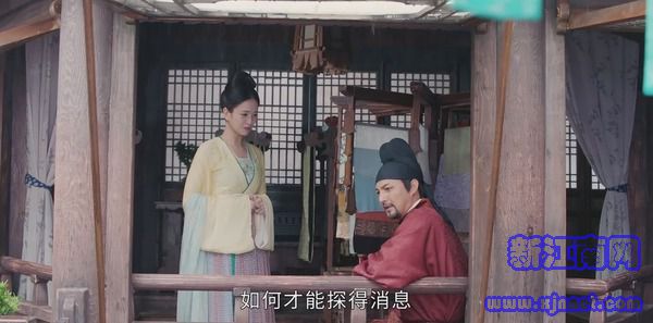 風起霓裳第13集劇照