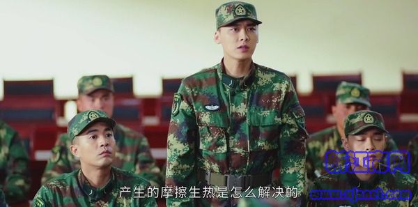 號手就位第6集劇照