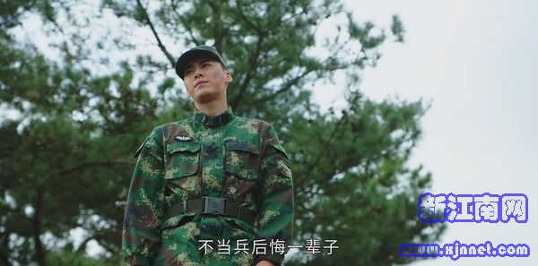 號(hào)手就位第4集劇照