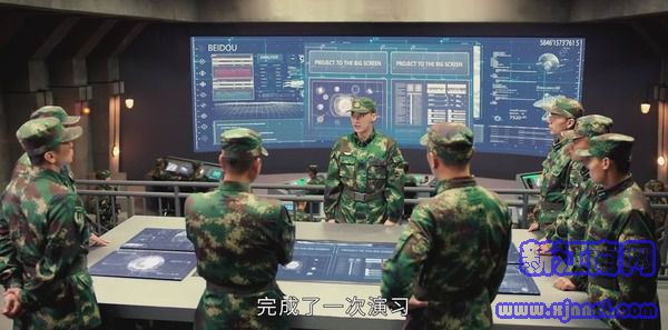 號(hào)手就位第4集劇照