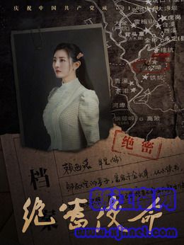 賴西諾(牟星飾演)