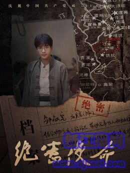 鄒叔寶(應昊茗飾演)