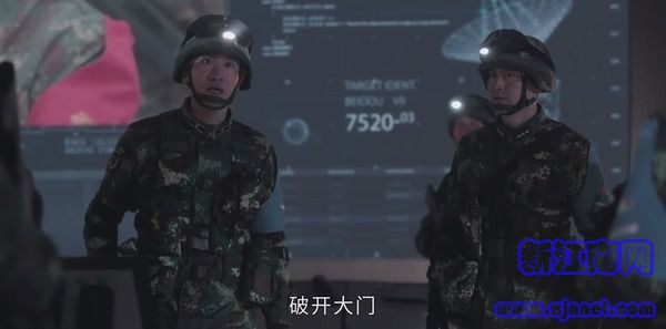 號手就位第47集劇照