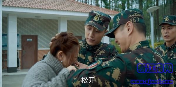 愛上特種兵第17集劇照