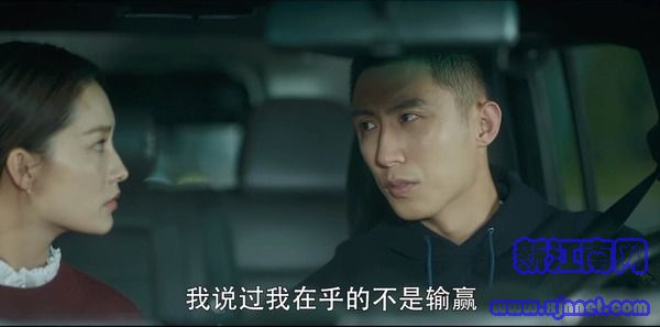 愛上特種兵第18集劇照