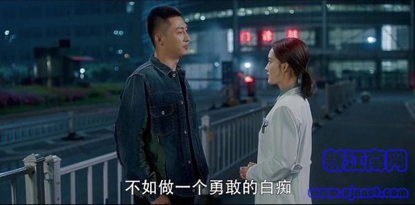 愛(ài)上特種兵第19集劇照