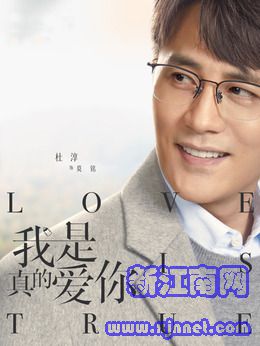 莫銘(杜淳飾演)