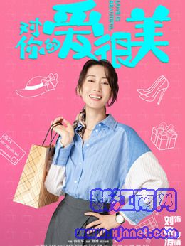 羅晴(劉敏濤飾演)