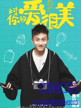 陳慕(姜冠南飾演)