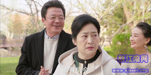 愛(ài)的厘米第38集劇照