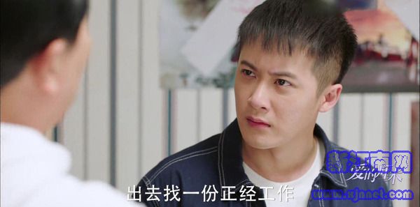 愛(ài)的厘米第38集劇照