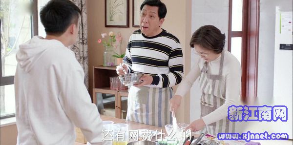 愛(ài)的厘米第38集劇照