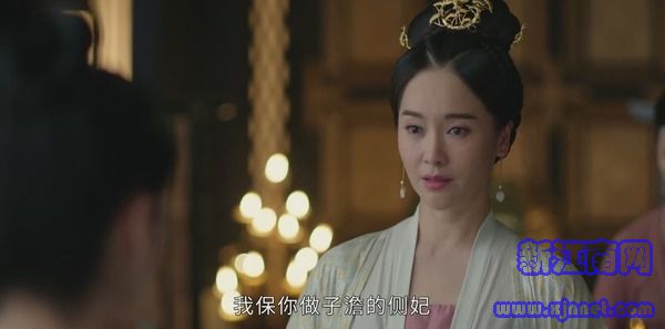 上陽賦第17集劇照
