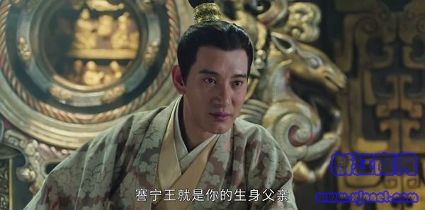 上陽(yáng)賦第15集劇照