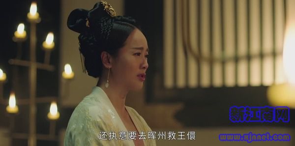 上陽賦第16集劇照