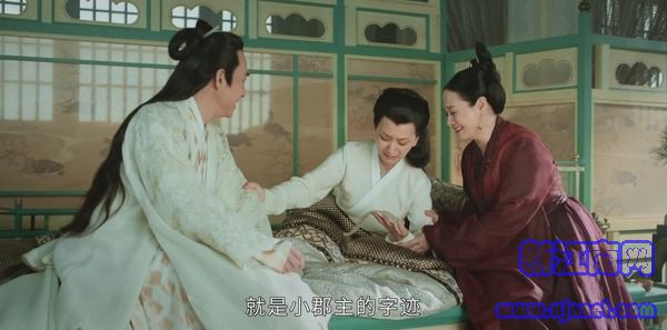 上陽(yáng)賦第12集劇照