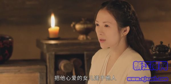 上陽(yáng)賦第12集劇照