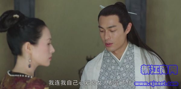 上陽賦第17集劇照