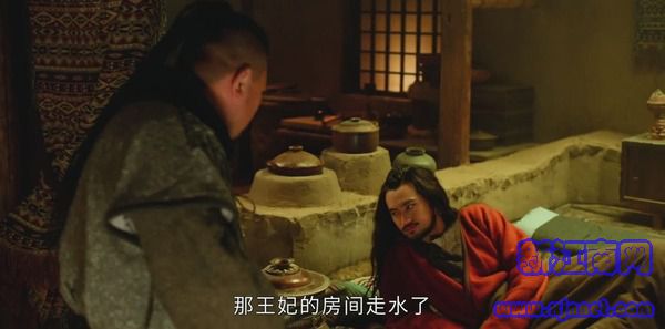 上陽(yáng)賦第10集劇照