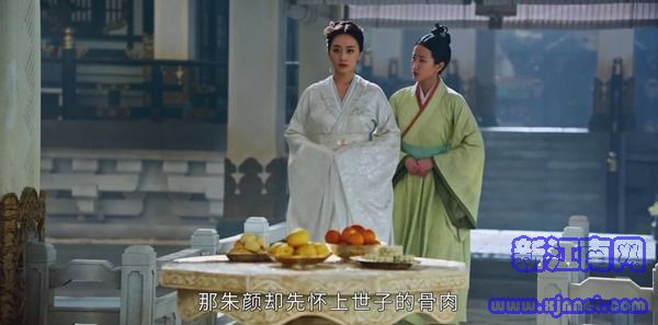 上陽(yáng)賦第10集劇照