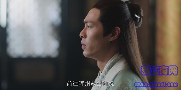上陽賦第16集劇照