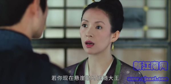 上陽(yáng)賦第15集劇照