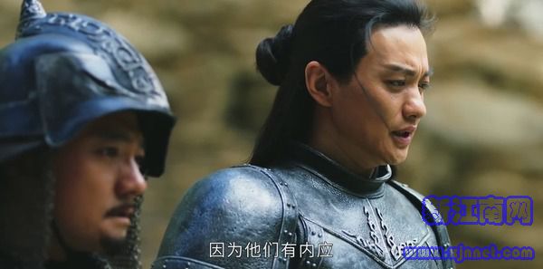 上陽(yáng)賦第23集劇照