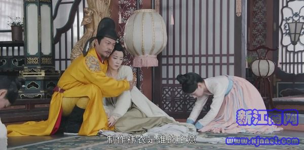 風(fēng)起霓裳第2集劇照