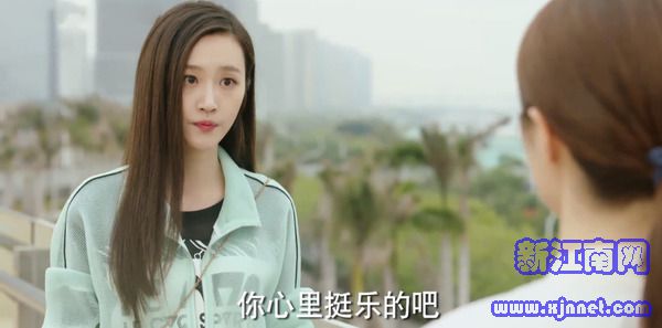 暗戀橘生淮南第14集劇照