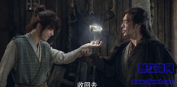 斗羅大陸第1集劇照
