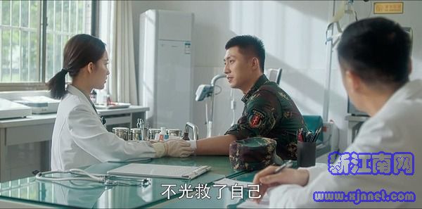 愛上特種兵第6集劇照