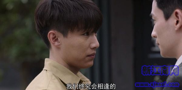 叛逆者第1集劇照