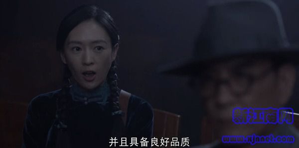 叛逆者第9集劇照