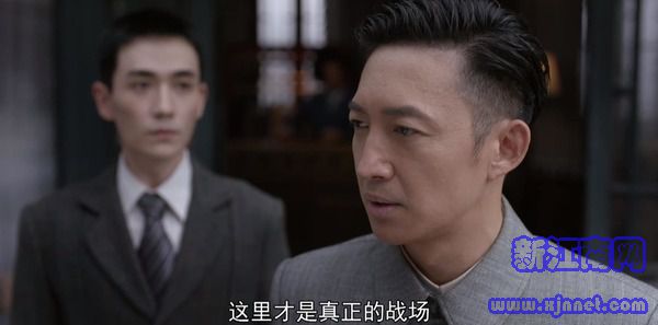 叛逆者第1集劇照