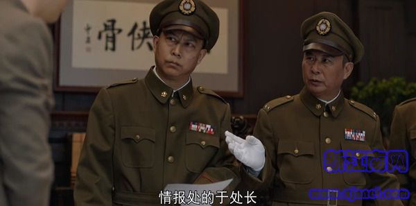 叛逆者第40集劇照